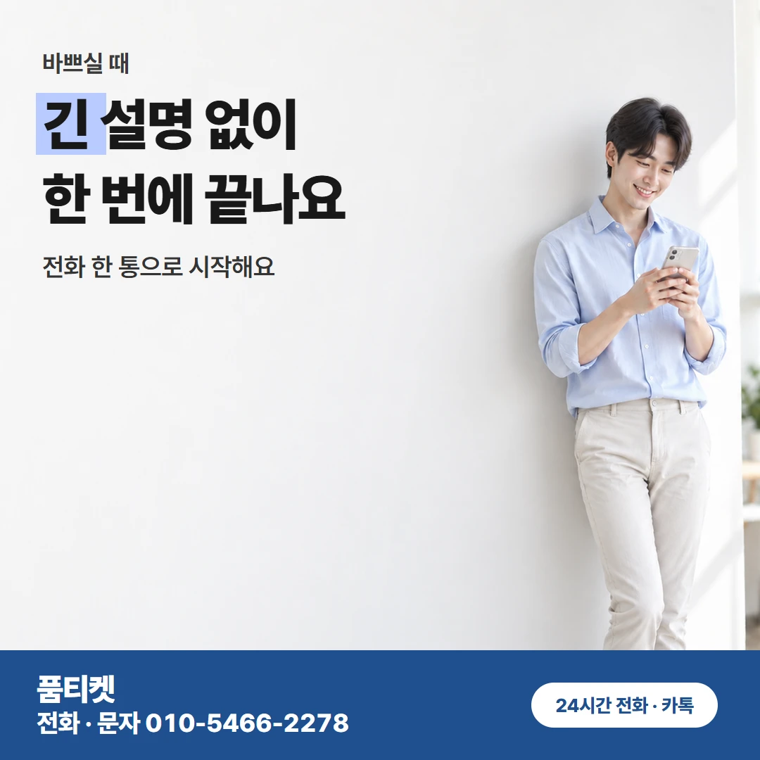 콘텐츠이용료현금화 SK 한도 칸끼리 나란히 비교