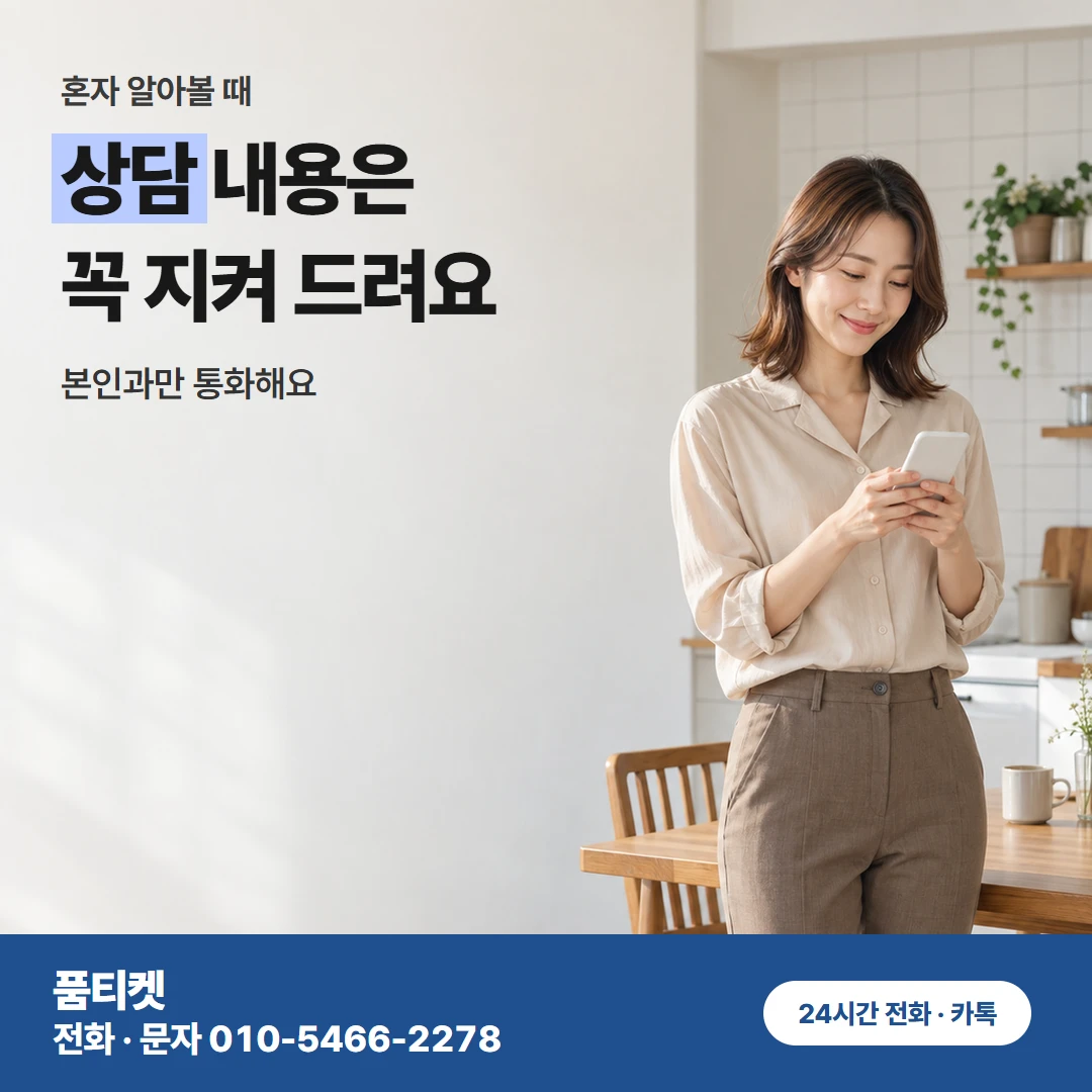 콘텐츠이용료현금화 SK 소액한도 막힘 문의 창구