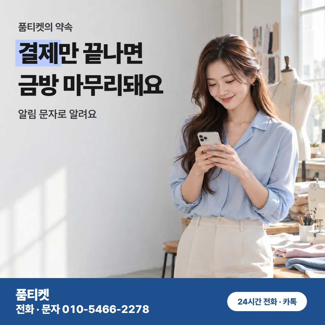 콘텐츠이용료현금화 SK 소액한도 막혔을 때 유의점